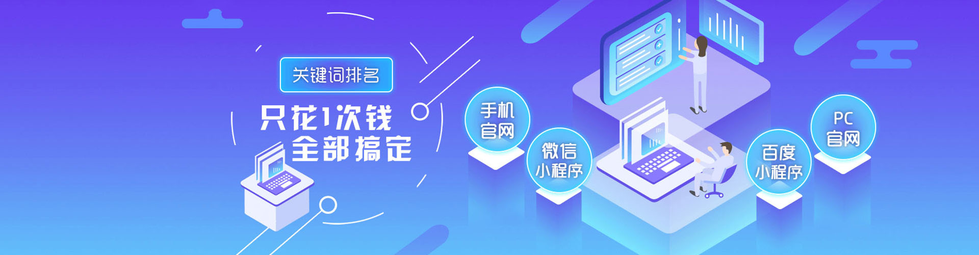 施甸竞价推广