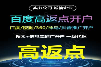 抖音信息流内容运营策略探讨